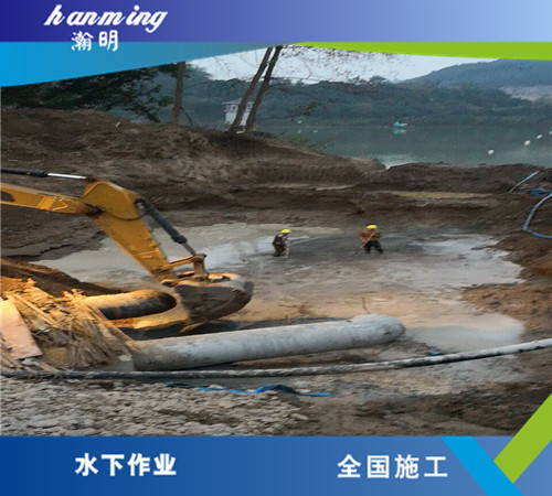 水下作業(yè)潛水
