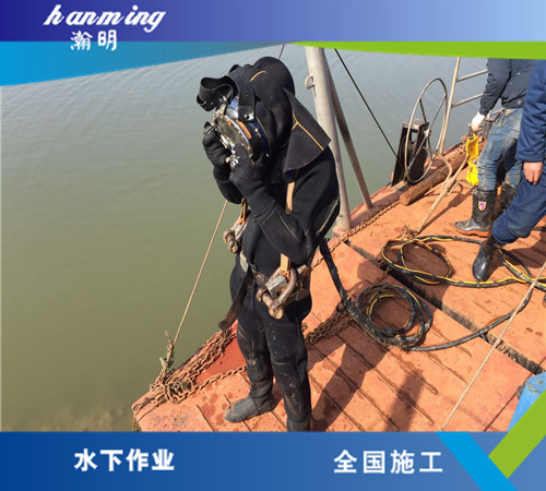 取水頭水下安裝