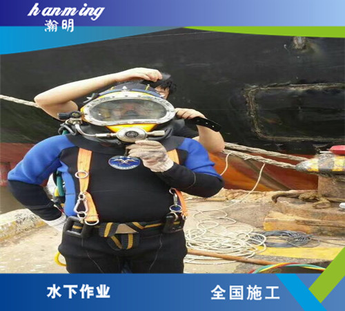 水下管道沉放報(bào)價(jià)施工