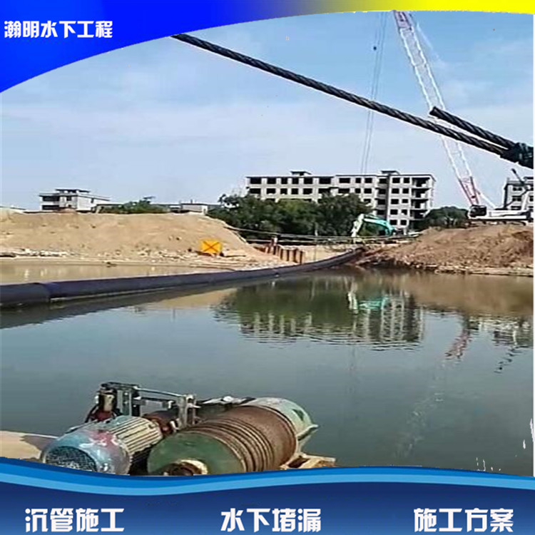 過河沉管
