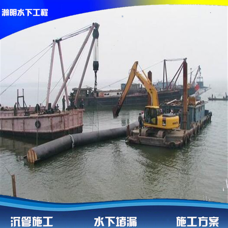 自流管沉管