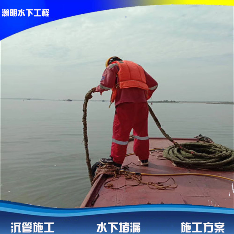 取水管沉管