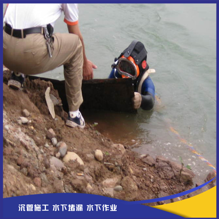 過(guò)海底沉管公司