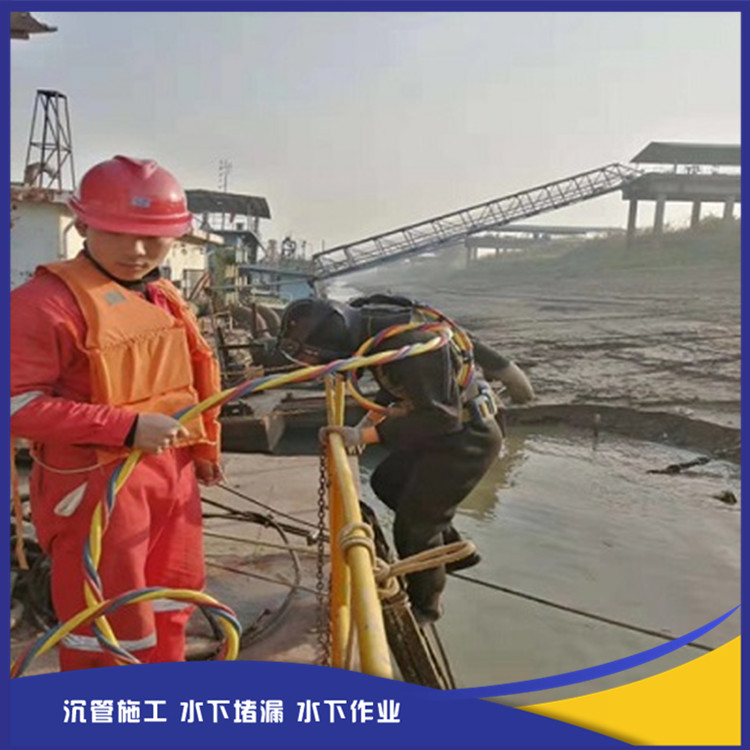 取水沉管公司