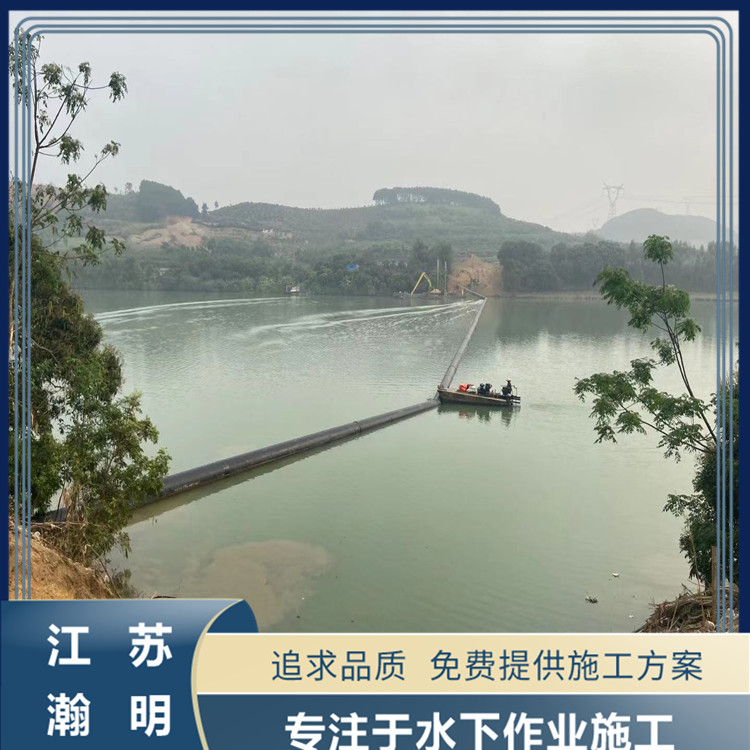 管道的水下鋪設(shè)?