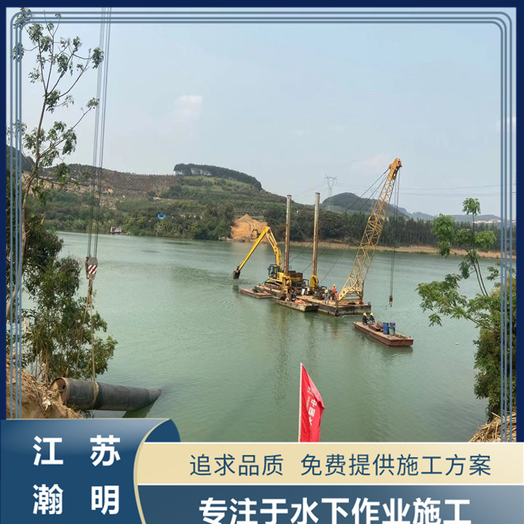 過河鋼管施工方案