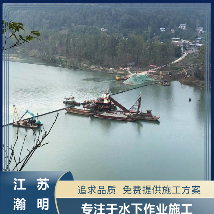 水下沉管砌堵