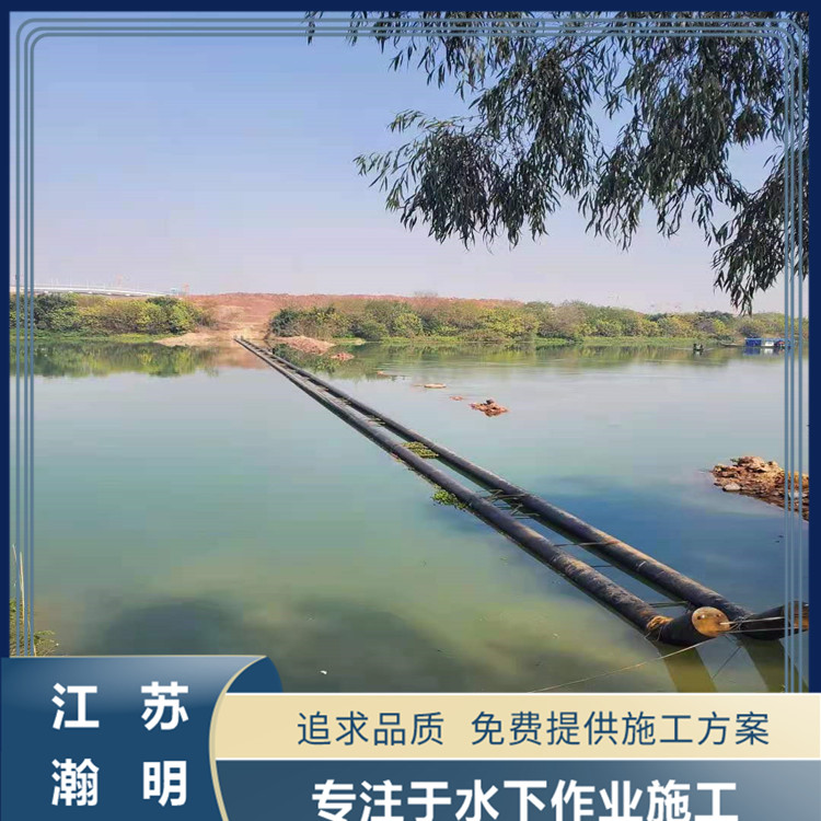沉管隧道的接頭與防水