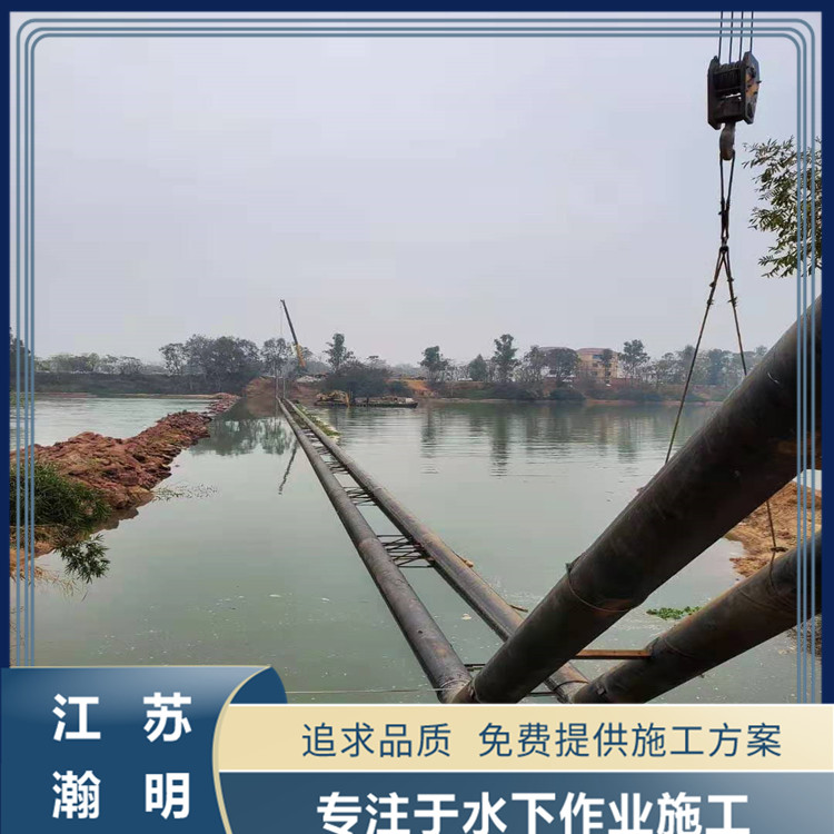 取水頭管道具體安裝細則