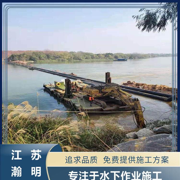 過湖管道下沉方案