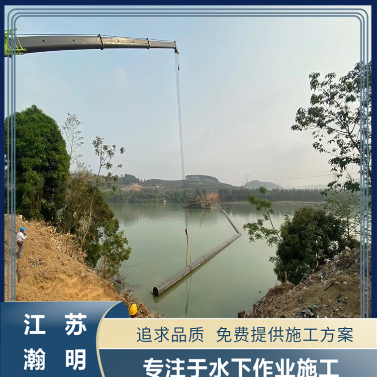 水下探傷的主要步驟