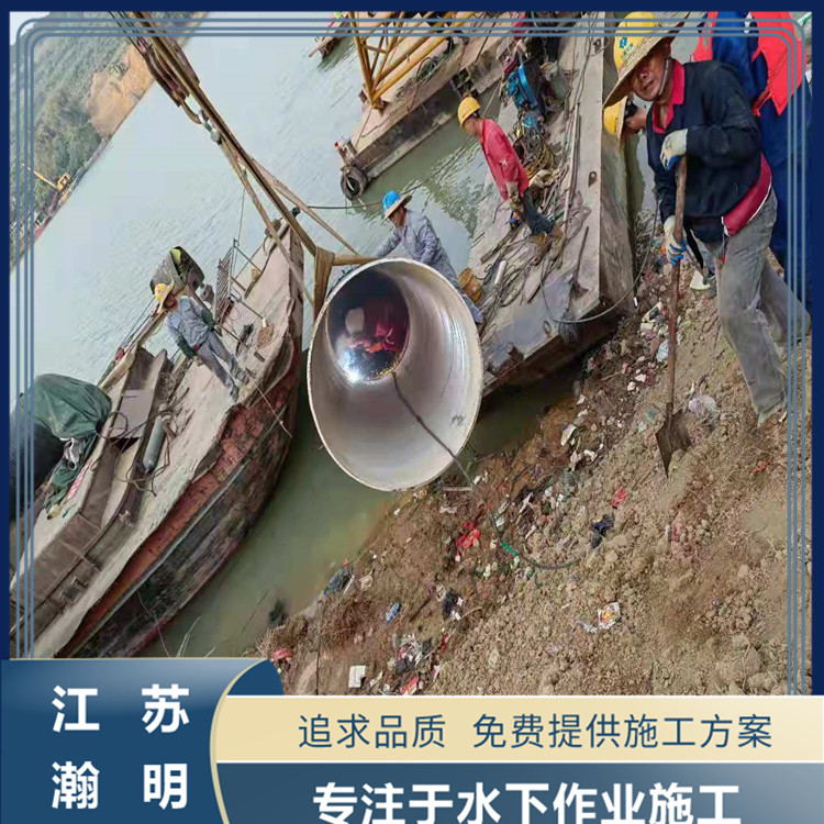 沉管法施工----沉管水下鋪設(shè)