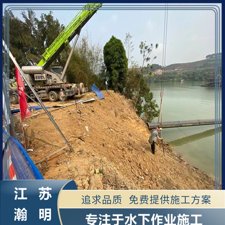 水下給水管道安裝