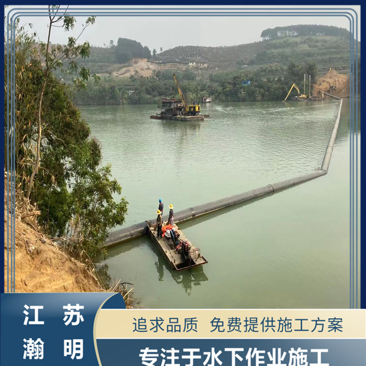 管道過(guò)河江蘇沉管安裝施工方案