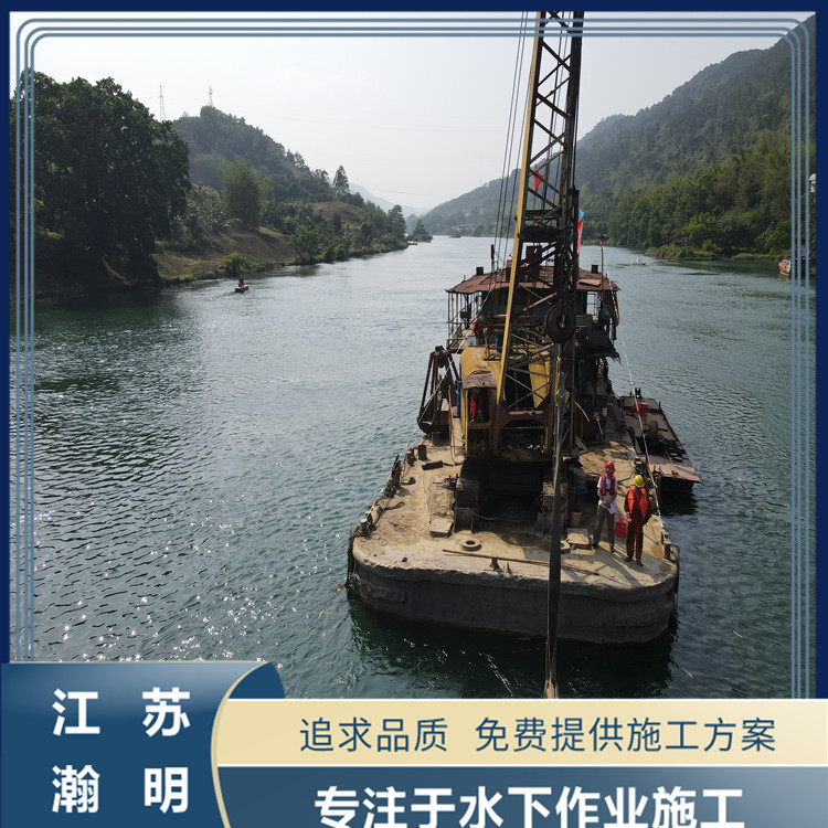 水下隧道沉管施工技術(shù)-日照沉管施工項(xiàng)目公司