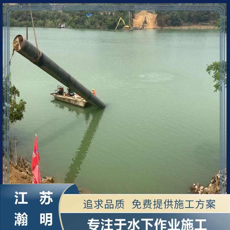 沉管法流程-云南沉管項(xiàng)目施工公司