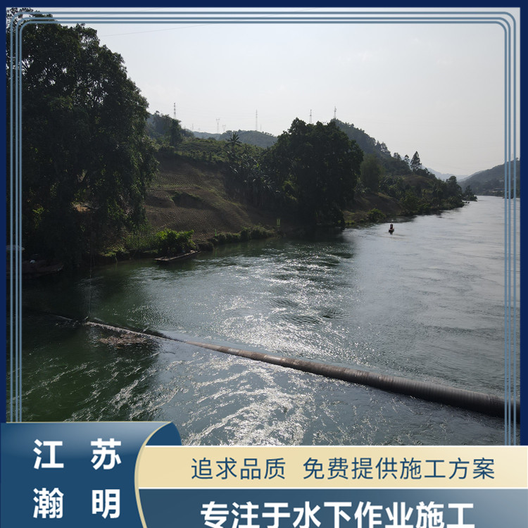 天津沉管施工團(tuán)隊(duì)水下管道安裝的施工方法