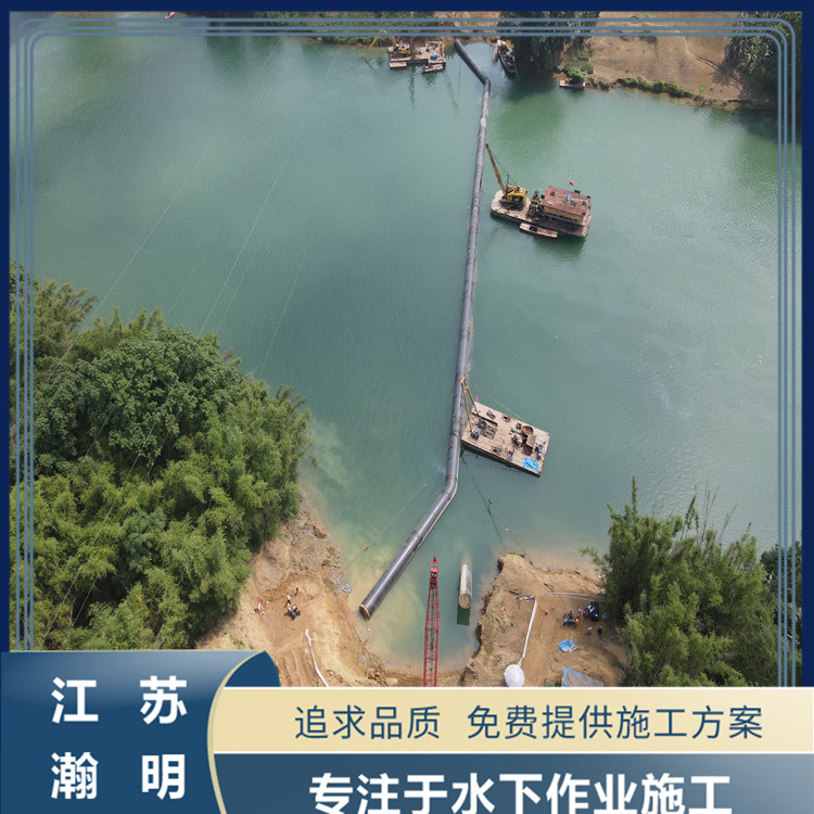 沉管法施工的流程-浙江沉管施工項(xiàng)目公司