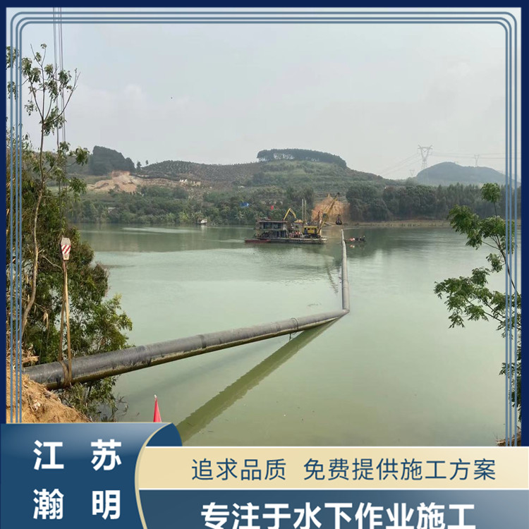 杭州沉管施工項(xiàng)目團(tuán)隊(duì)江河、海底等部位水下管道的鋪設(shè)安裝