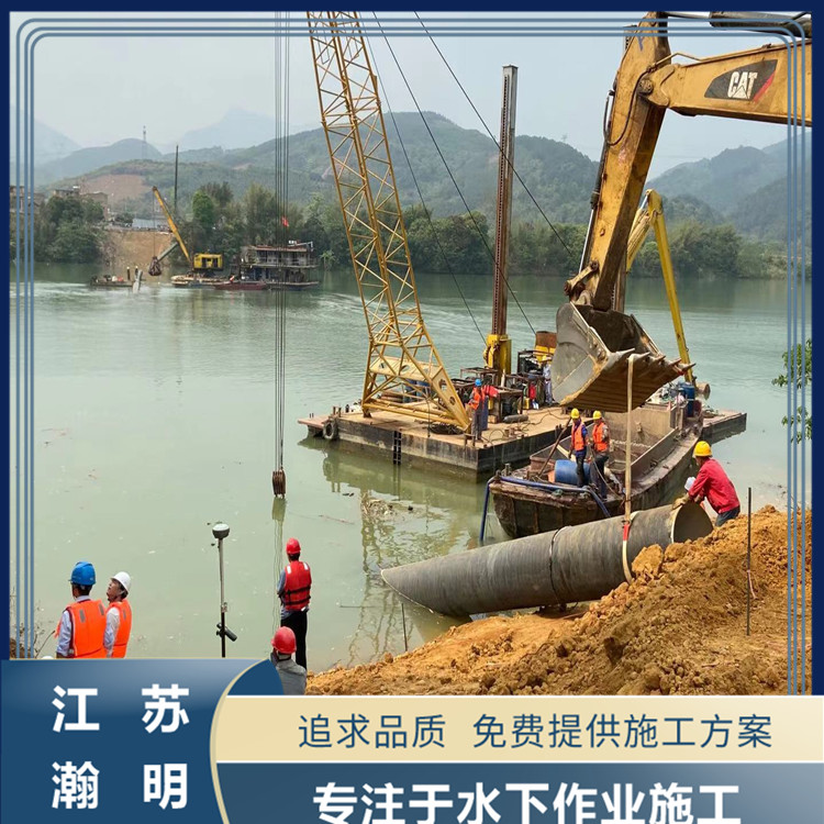 自貢沉管施工項目公司排水管道穿越河流施工技術