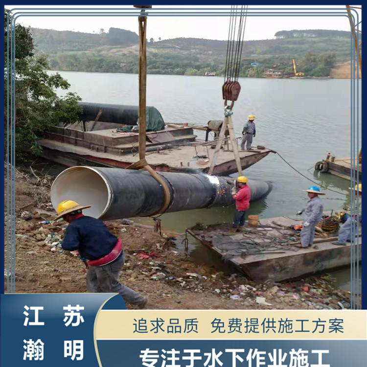 南通沉管施工項目公司過河管的安裝