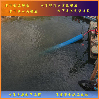 探秘水下管道鋪設(shè)：前沿技術(shù)，鑄就水下通途